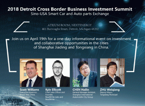 2018 Detroit Cross Border Business Investment Summit