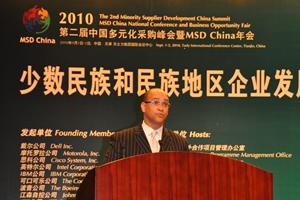 Hinson speaking at MSD in China